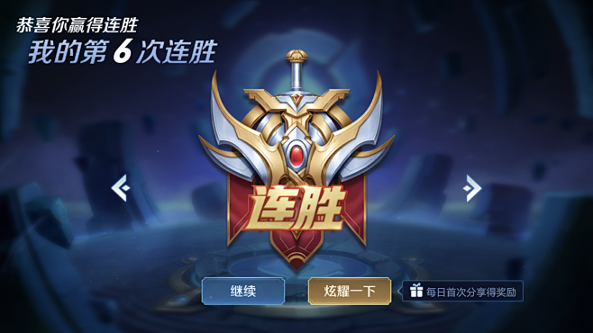 经典三核输出！ Elk Ezreal冲刺并赢得了团战， Bilibili Gaming 在第一场比赛中击败了 Top Esports